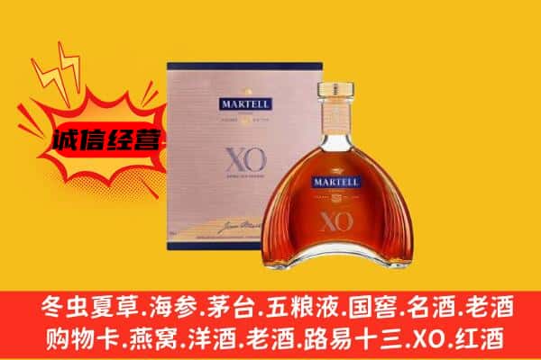 郊区上门回收马爹利价格