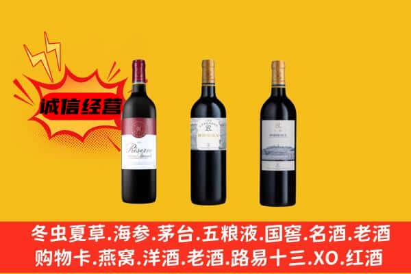 郊区上门回收拉菲价格