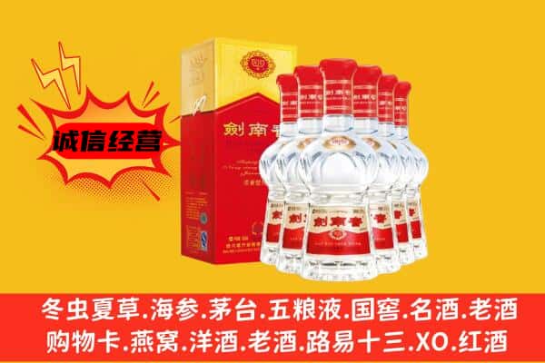 郊区上门回收水晶剑价格