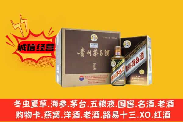 郊区回收彩釉茅台酒