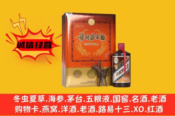 郊区回收精品茅台酒