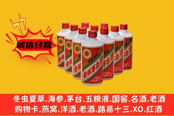 郊区回收80年代茅台酒