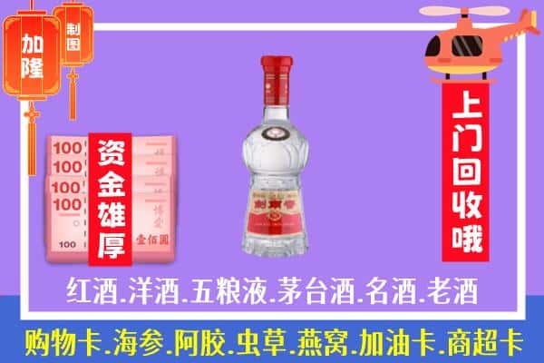 郊区回收剑南春怎么定价