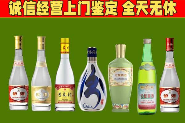 郊区回收汾酒怎么报价